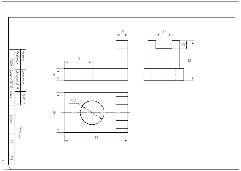 Курсовая работа по теме Построение чертежа детали в среде AutoCAD