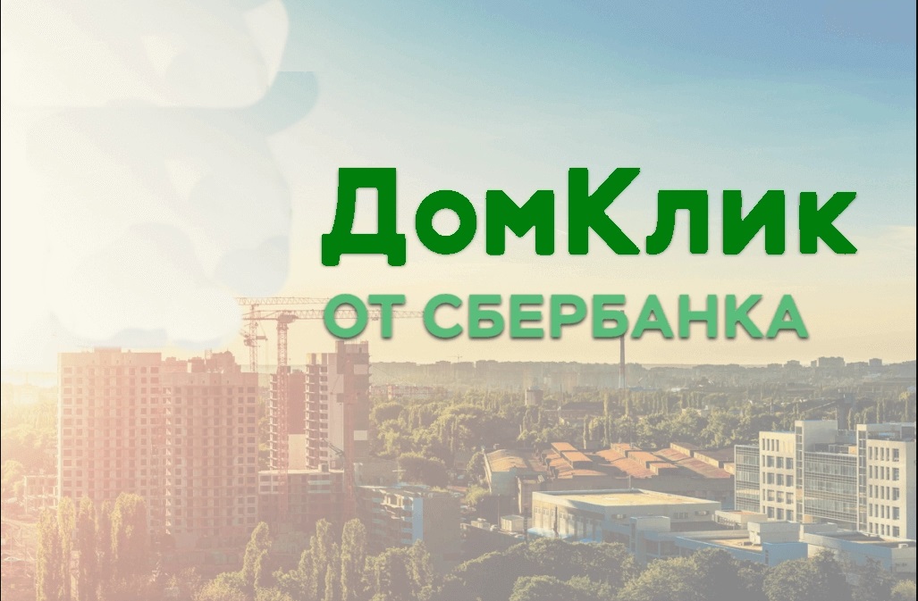 ДК