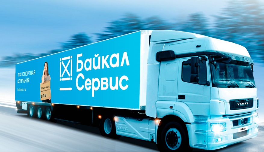 Фото: пресс-служба "Байкал Сервис"