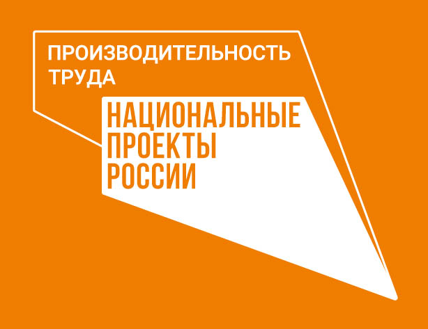 1Производ труда logo цвет квадрат правый 002