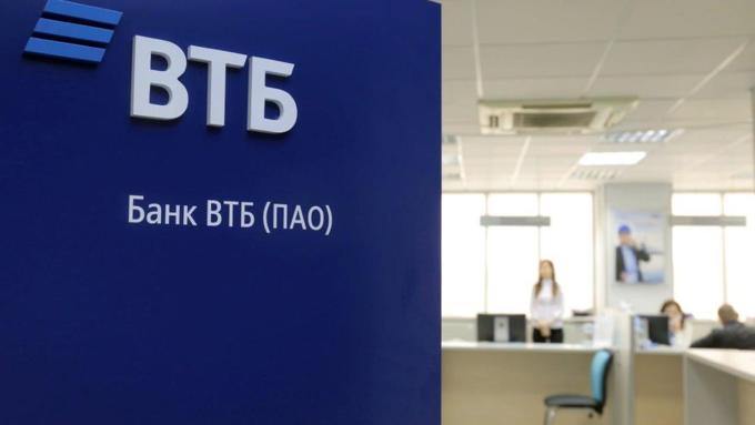 VTB офис