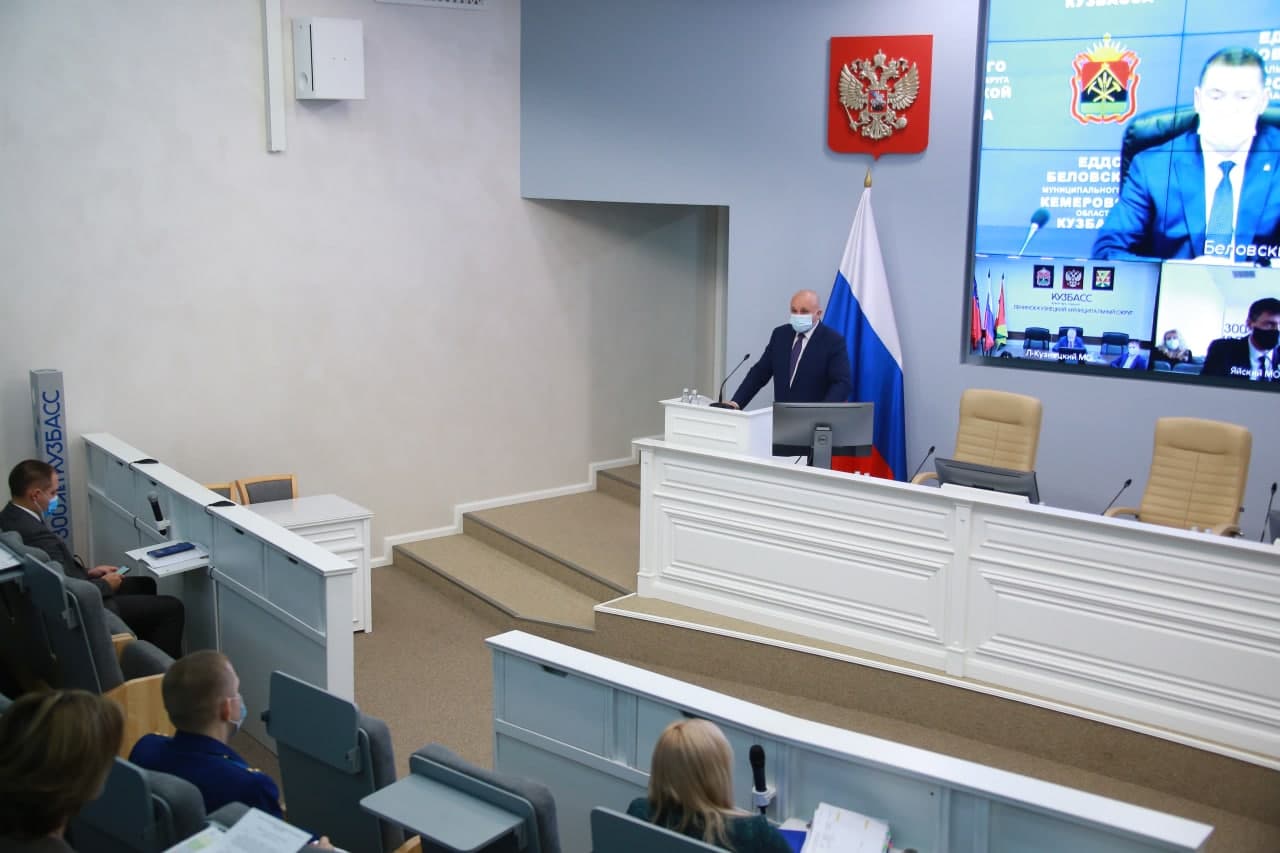 1Штаб по развитию региона2