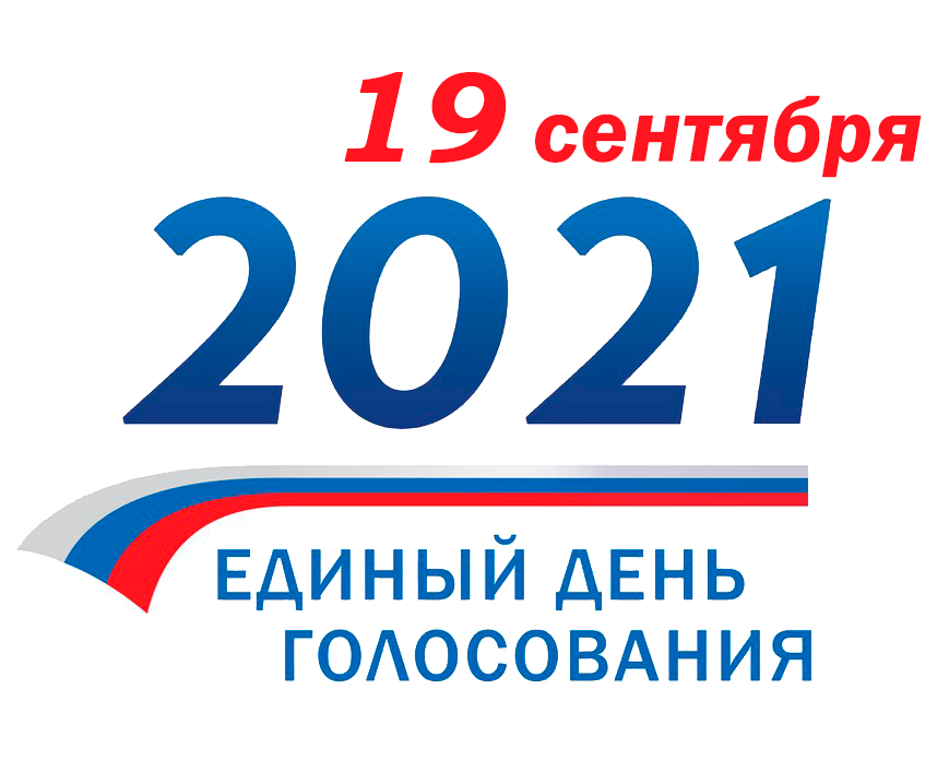 1627905812 vybory