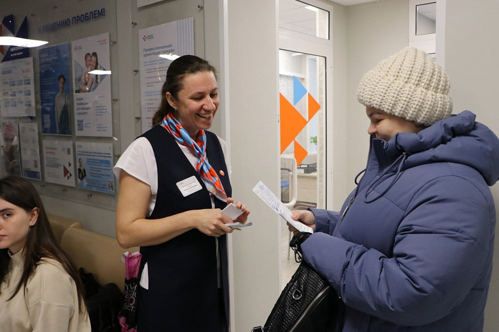 Фото: Территориальный ЦЗН г. Кемерово 0bxajvf8jf9rpijqp43op3qbtvik8ahe