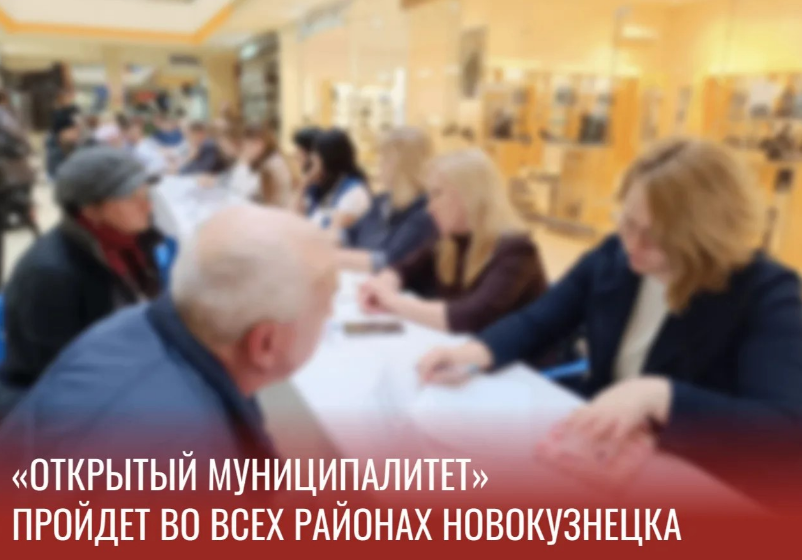 Фото пресс-службы Администрации города Новокузнецка 2026 04 16 11 53 53