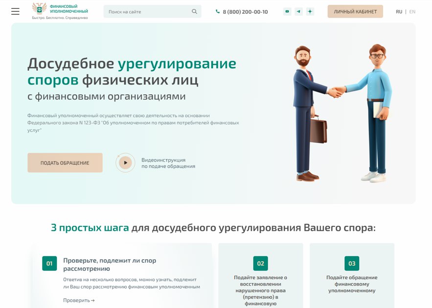 Фото предоставлено пресс-службой АПК 5271811097734352799