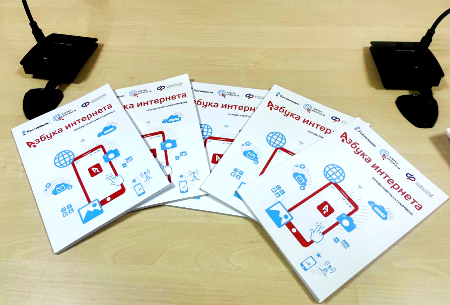 Фото предоставлено ПАО «Ростелеком» AzbInt2