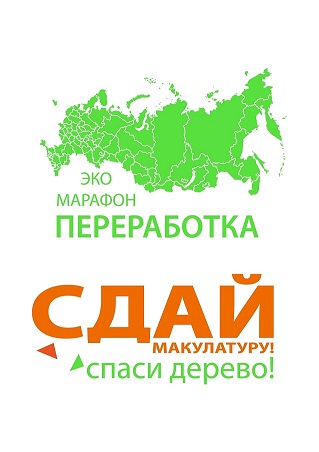 EkomarSDSL
