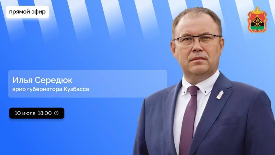 ISMayak
