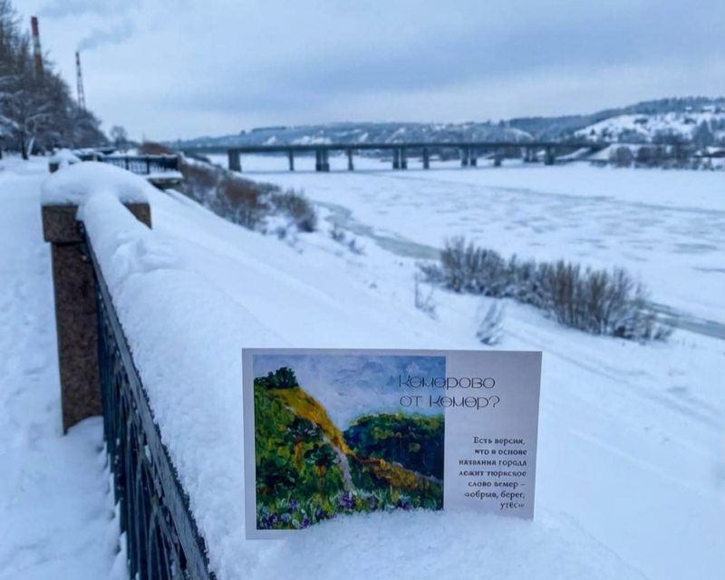 Фото предоставлено ООО «Эксперт» KO2