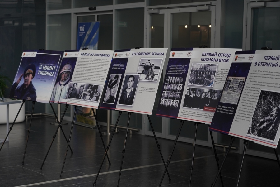 Фото предоставлено пресс-службой АПК Leonov903