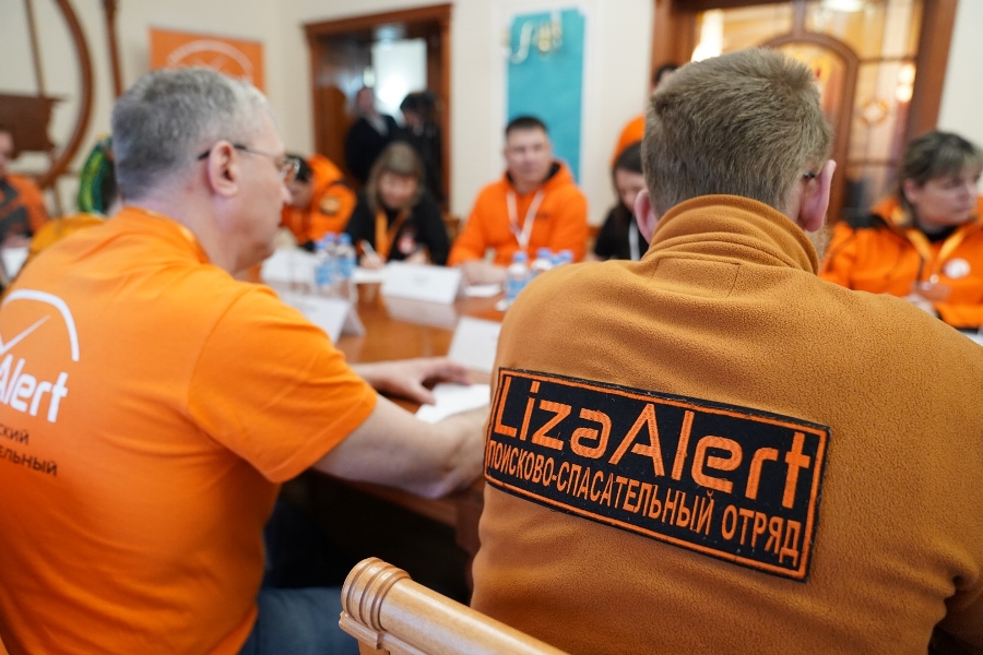 LizaAlV