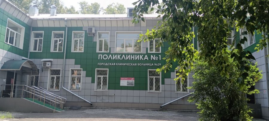 PolNk