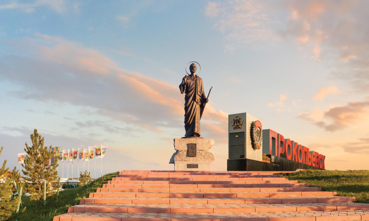 Prokopa