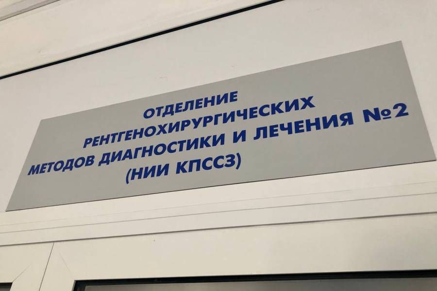 RentgHirOtNk