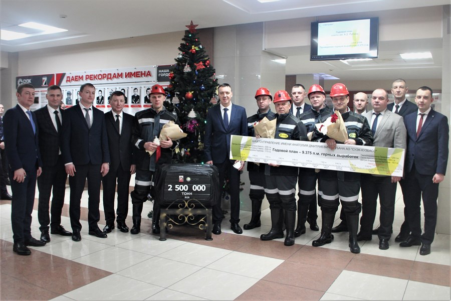 Фото предоставлено службой по связям и коммуникациям АО «СУЭК-Кузбасс» RubNG2