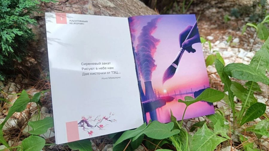 Фото предоставлено ООО «Эксперт» TrM4