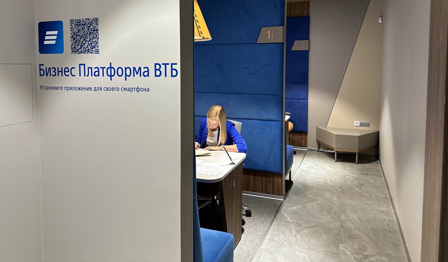 Фото предоставлено Пресс-службой банка ВТБ по СФО VTBbiz