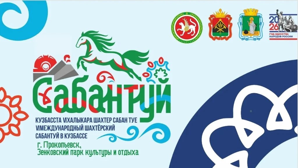 Фото предоставлено пресс-службой АПК e0a9f56c ba9b 49ef bc8a de9ddab155fd