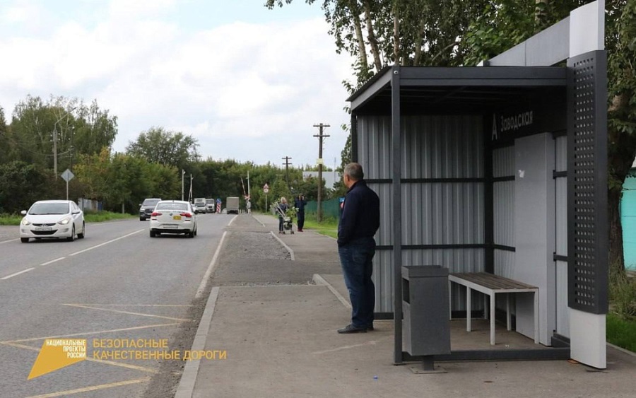 Фото пресс-службы Администрации города Кемерово j9arf7k6a7nt3rw7tch86ft4uaodcnj4