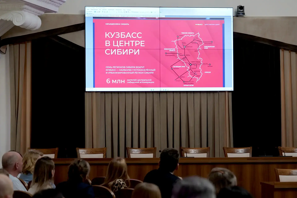 Фото пресс-службы Администрации города Кемерово k1syb4ksvdnklgiwr2t00742itdrfiqy