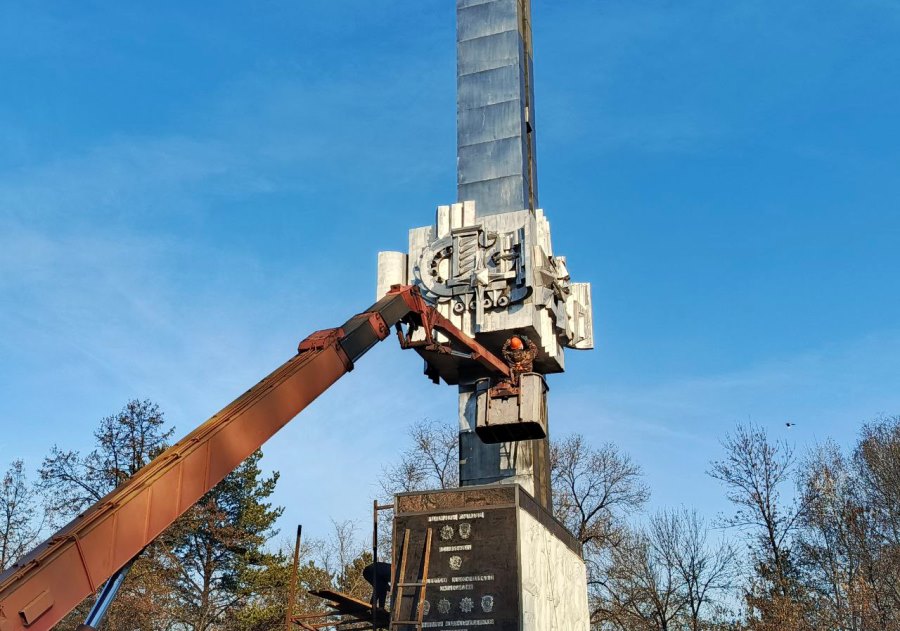 Фото: Телеграм-канал Дениса Ильина photo 2025 10 30 15 55 35