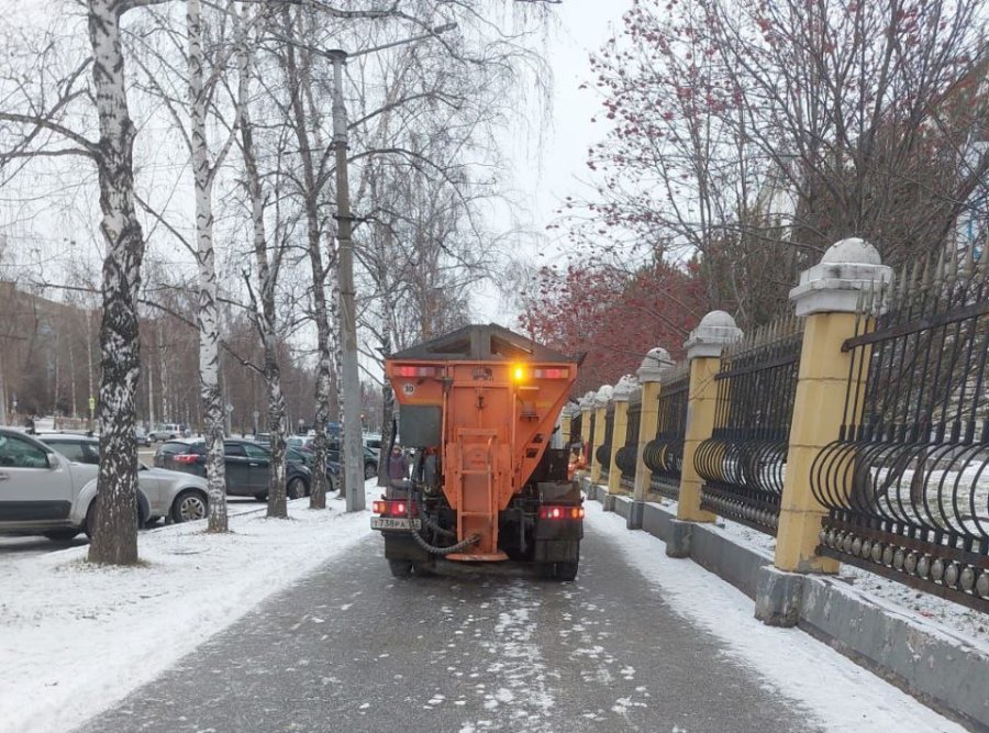 photo 2025 11 12 13 33 20