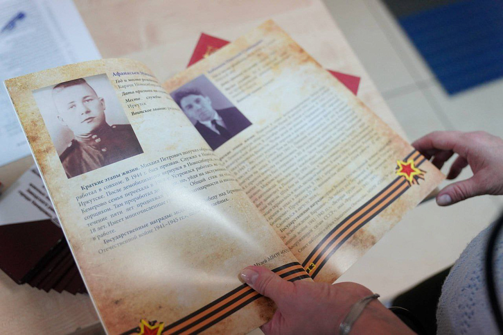 Фото пресс-службы Администрации города Кемерово qg64jonbypfpruldx0uuxgcvxpyruwvx