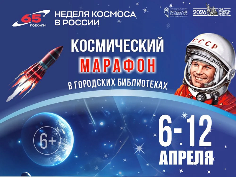 Фото пресс-службы Администрации города Кемерово rcq599aro3xbh4t6ftdgybtdhc9k6lpk