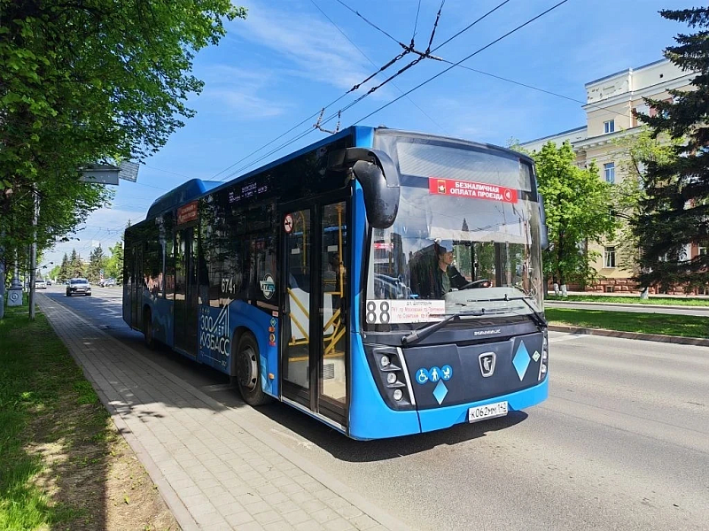 Фото пресс-службы Администрации города Кемерово, Оксана Атаманова sn4v8z3qo1sz6vs3c3p1lggaobacygkb